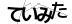 CAPTCHA